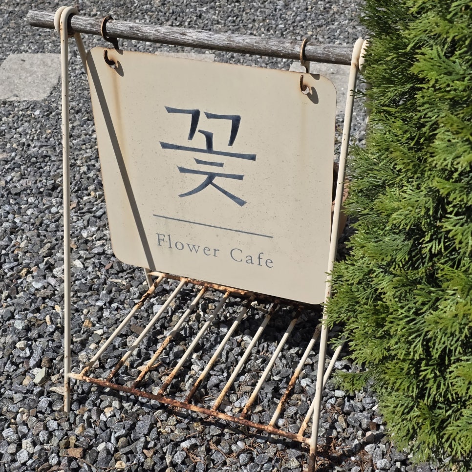 수원 장안구 애견동반 카페 플레르윤, 디저트 맛집 추천 — 사진 5