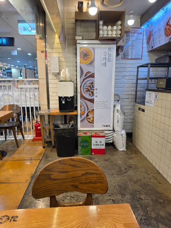 김가네 신반포점 사진 8