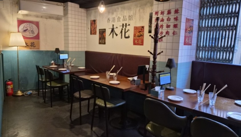 라운지목화 모란관 사진 2