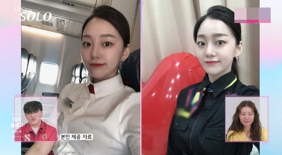 영호 치과 옥순 논란 별점 테러 논란이 다시 살아나는 중이다 이미지 5