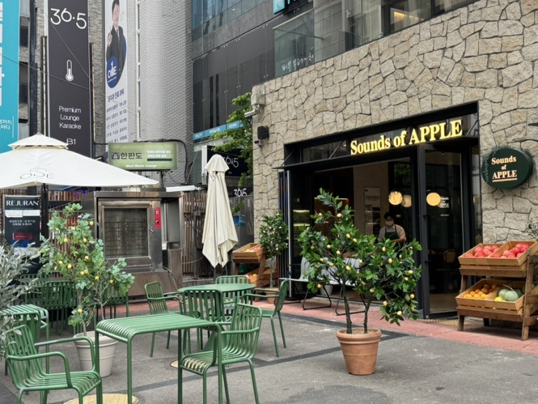 사운즈오브애플 강남점 사진 6
