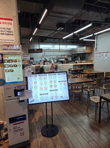 육수당 롯데마트서초점 사진 4