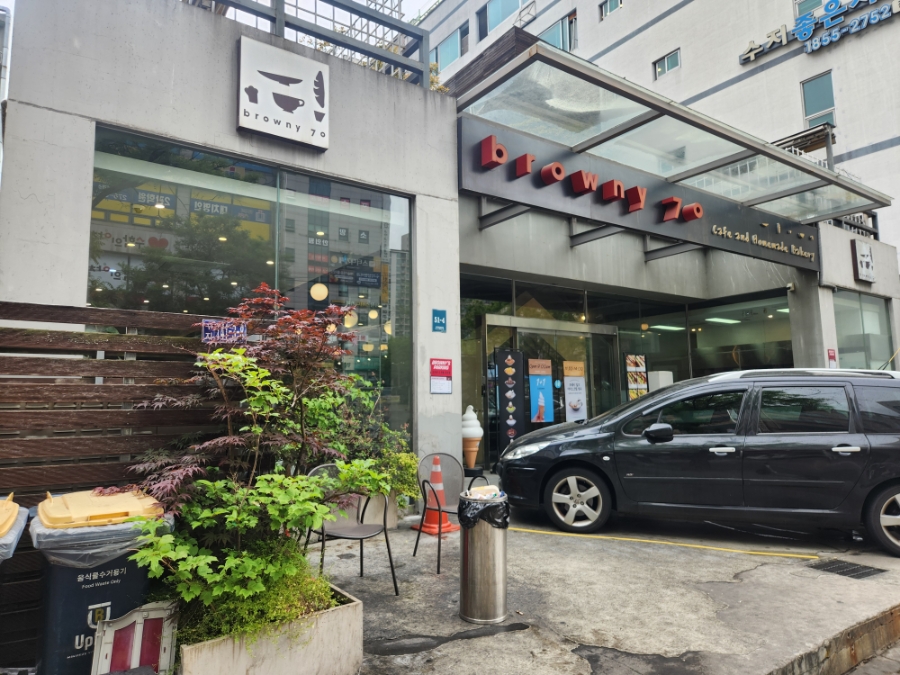 브라우니70 본사점 사진 3