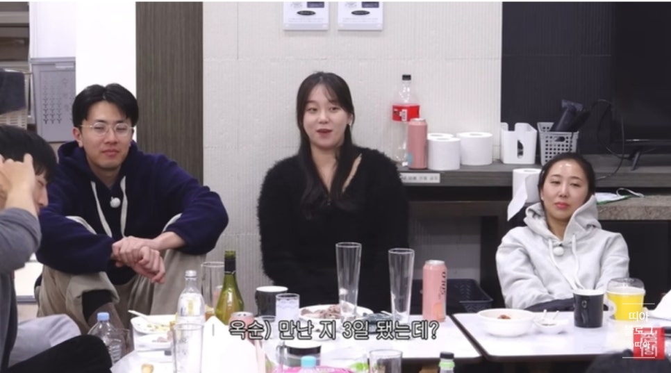 나솔 31기 옥순 미방분 영상 삭제 이 순간 이후 평가가 달라졌다 이미지 5