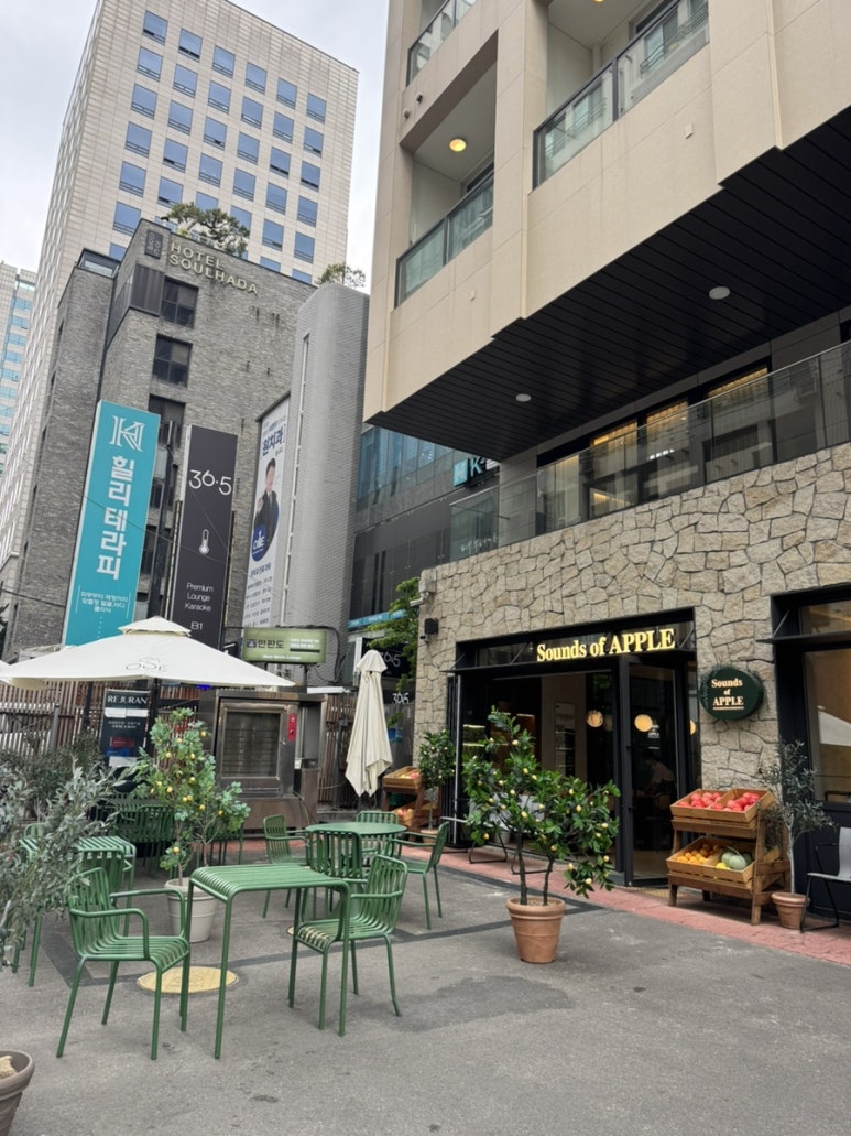 사운즈오브애플 강남점 사진 5