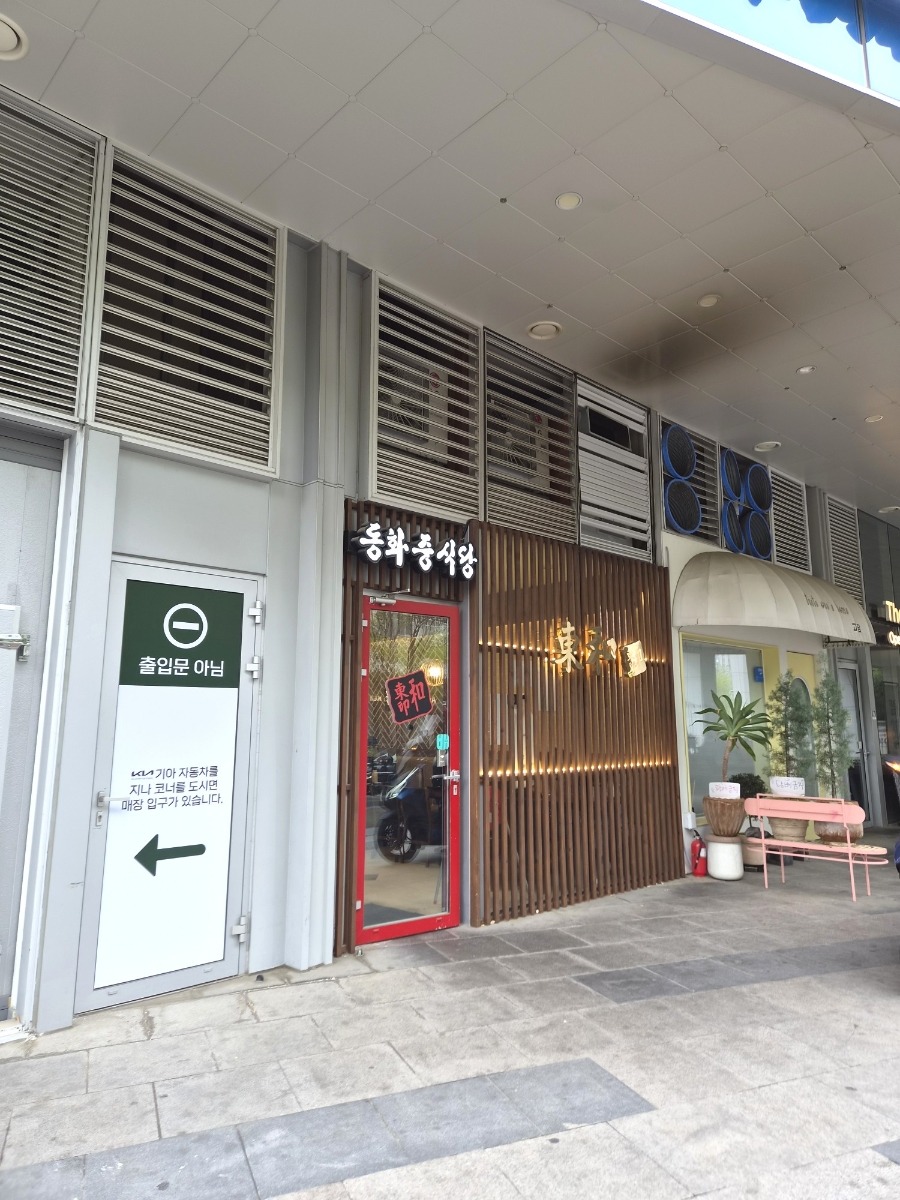 동화 사진 7