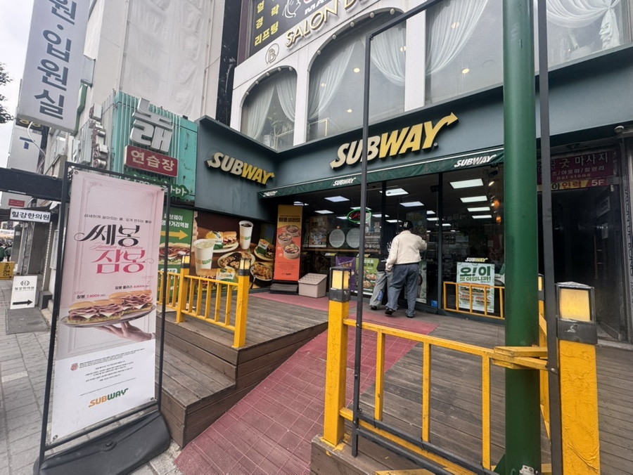 써브웨이 광명사거리역점 사진 6