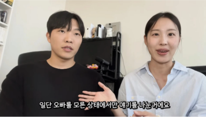 최고기 혼전임신 고백 화제 수치 하나로 흐름이 바뀌었다 이미지 1