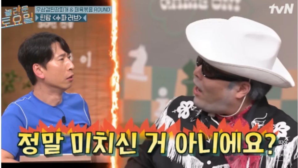 양상국 고성 돌려차기 논란 시청자 반응 심상치 않은 이유 예상보다 파장이 크다 이미지 4