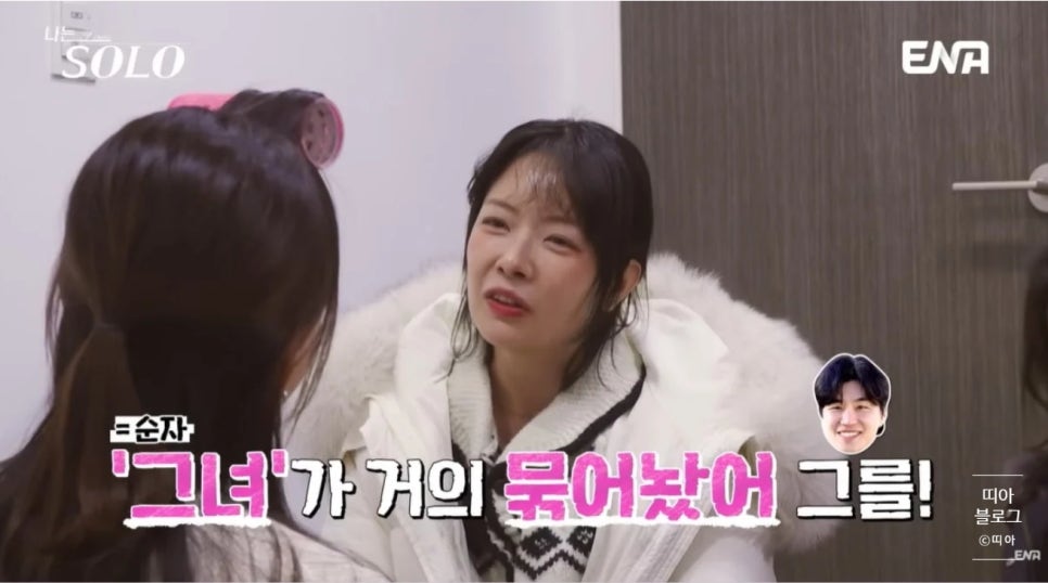 나솔 31기 옥순 미방분 영상 삭제 이 순간 이후 평가가 달라졌다 이미지 3