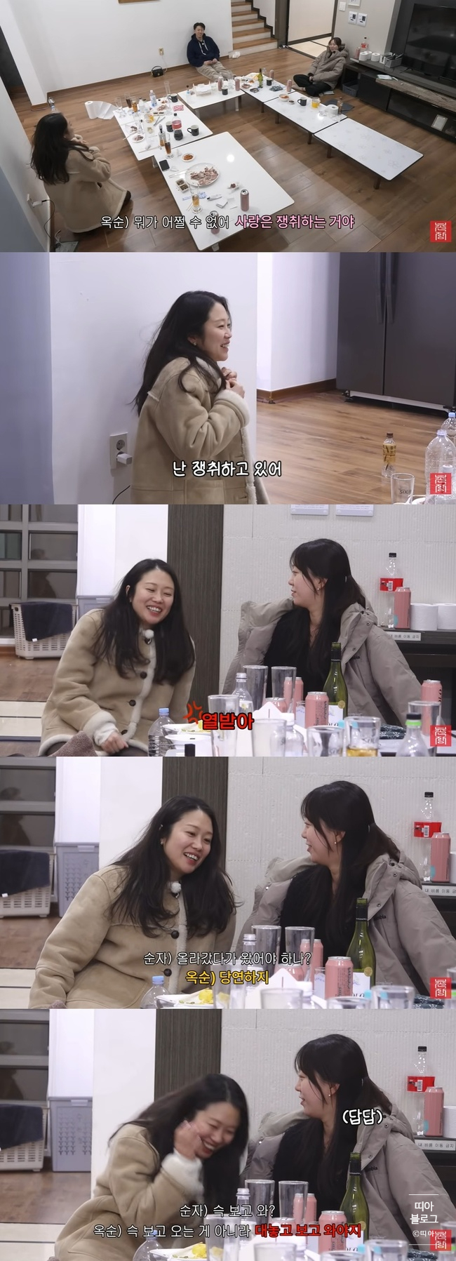 31기 영자 영수 눈빛 싸해졌다 옥순 발언 직후 분위기 얼어붙은 이유 한마디로 상황이 바뀌었다 이미지 1