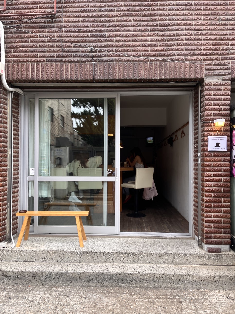 스카프 사진 6