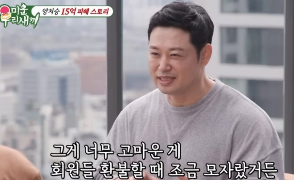계좌 보내 15억 사기당해 절망한 동료 빚 갚아준 연예인 정체 최근 분위기가 확 바뀌었다 이미지 6