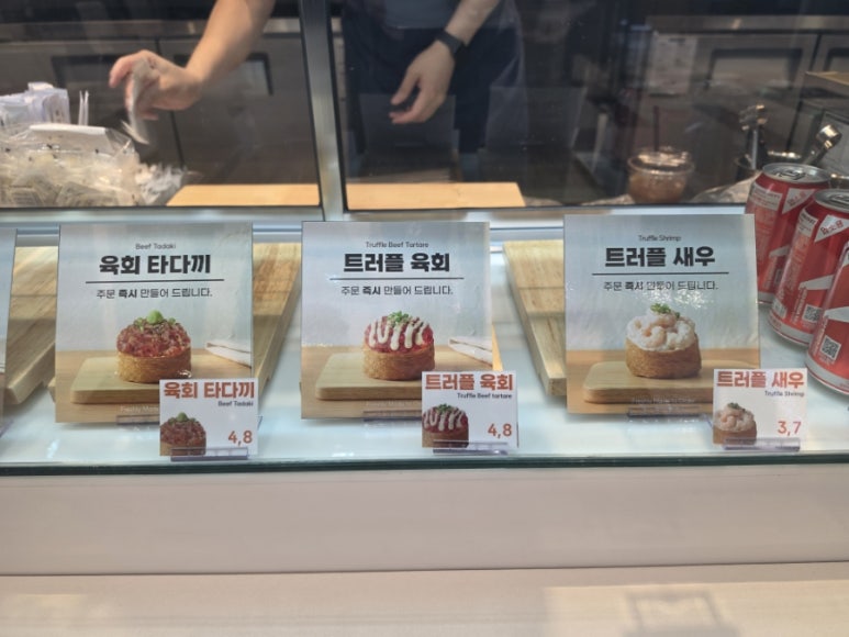 모모유부 여의도IFC몰 사진 5