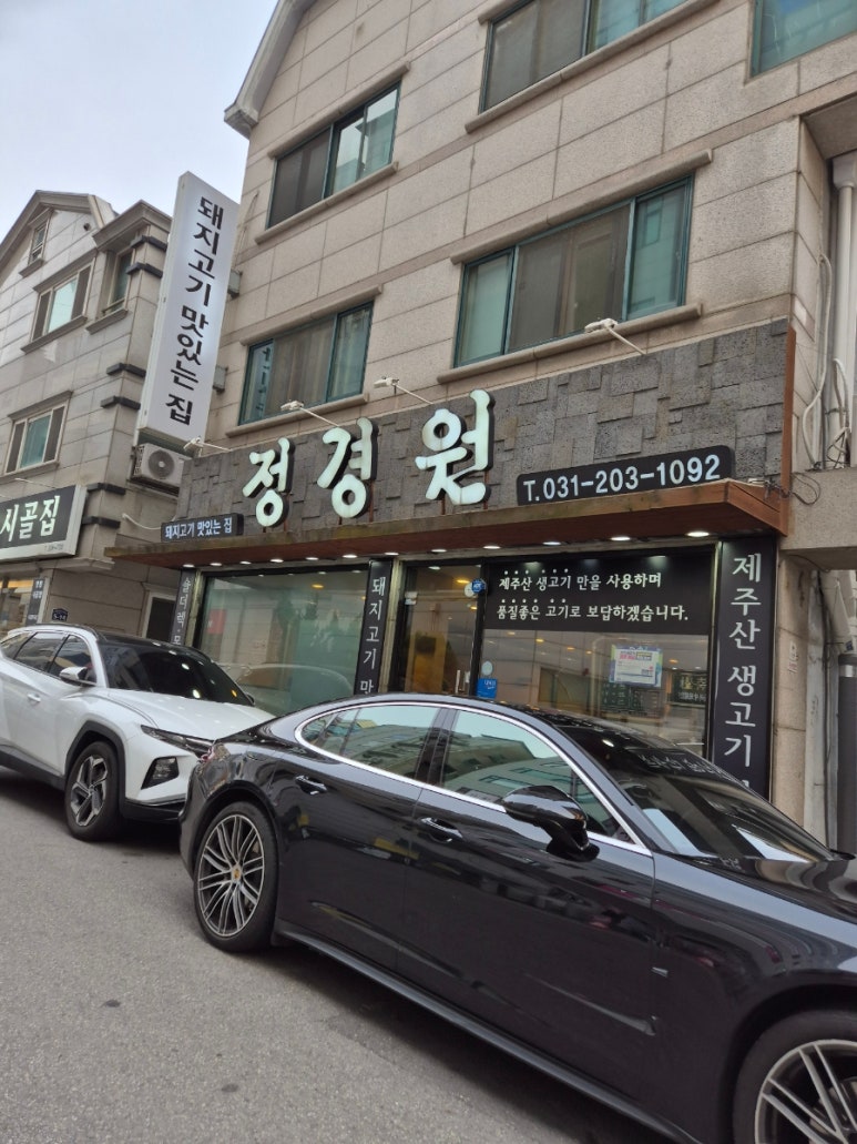 정경원 사진 6