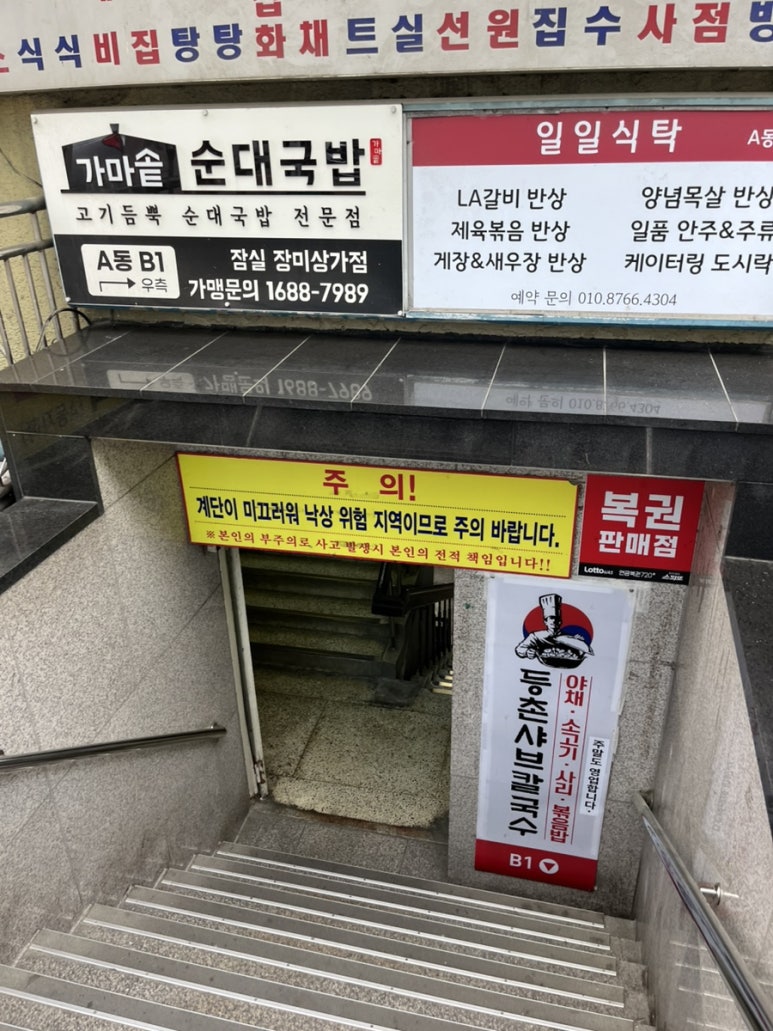 롤인잠실 사진 6