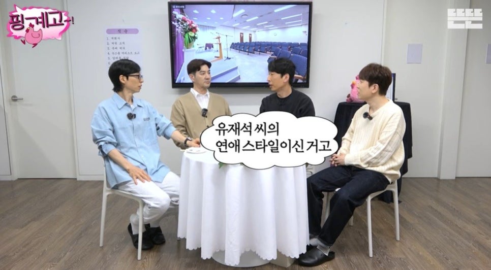 양상국 고성 돌려차기 논란 시청자 반응 심상치 않은 이유 예상보다 파장이 크다 이미지 2