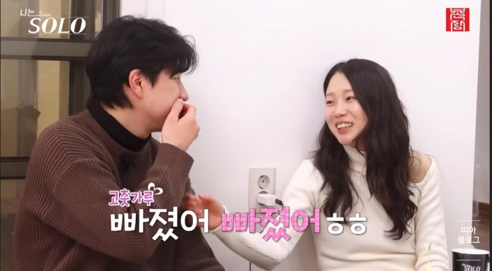 31기 영자 영수 눈빛 싸해졌다 옥순 발언 직후 분위기 얼어붙은 이유 한마디로 상황이 바뀌었다 이미지 3