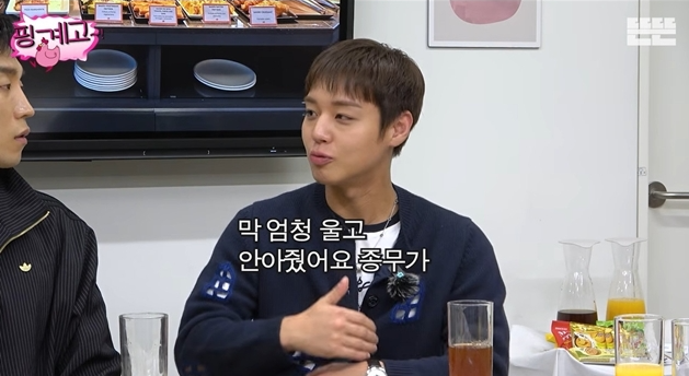 이종무 배우 박지훈이랑 동거 중 화제 지금 더 주목받는 이유는? 이미지 2
