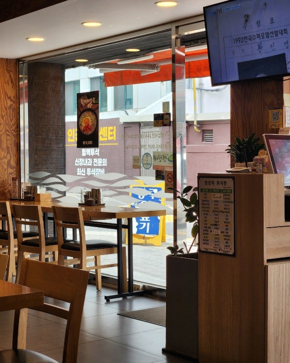 부산아지매국밥 연신내점 사진 4