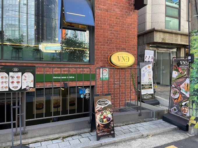 브이엔디 성수본점 사진 2