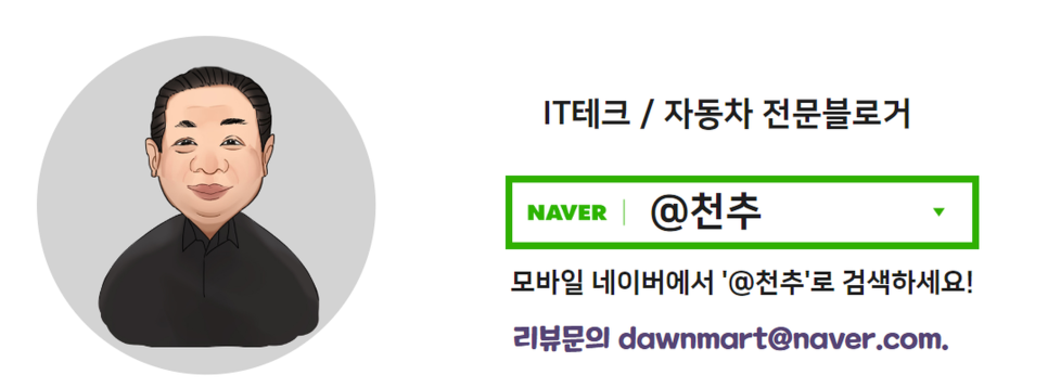 아이패드 짭플펜슬 터치펜, 아이패드 미니 7세대에 아이몰 블루투스 펜슬 써보며 살펴본 점 이미지 13