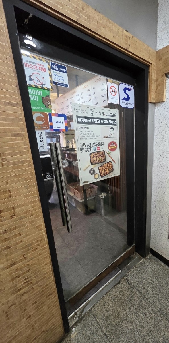 육칠이 신촌점 사진 3