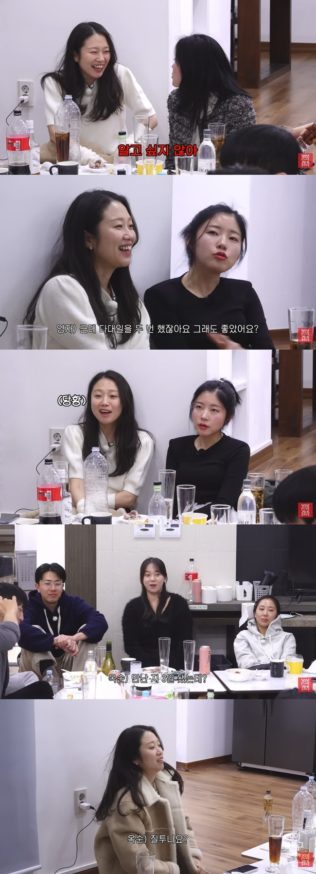 31기 영자 영수 눈빛 싸해졌다 옥순 발언 직후 분위기 얼어붙은 이유 한마디로 상황이 바뀌었다 이미지 2