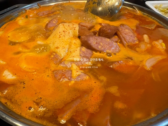 JVL부대찌개 포스코점 사진 4