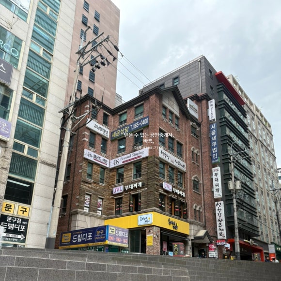 JVL부대찌개 포스코점 사진 3