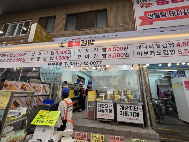 풍성횟집 사진 3