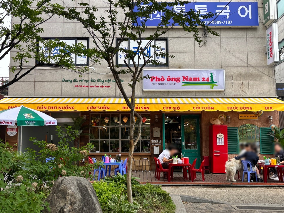 포옹남 보라매점 대표 사진