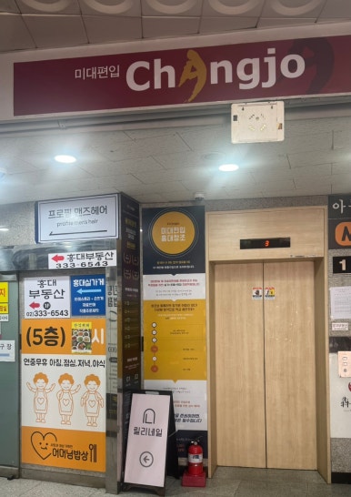 어머님밥상 사진 8