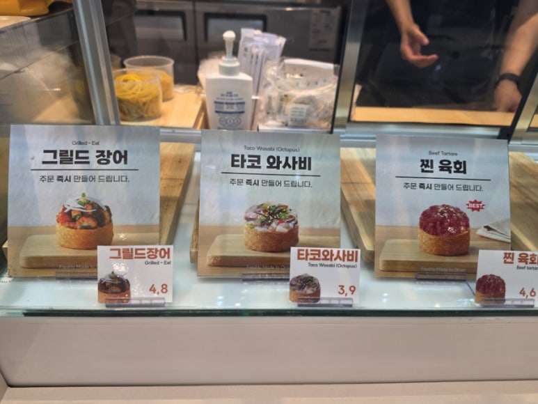 모모유부 여의도IFC몰 사진 8