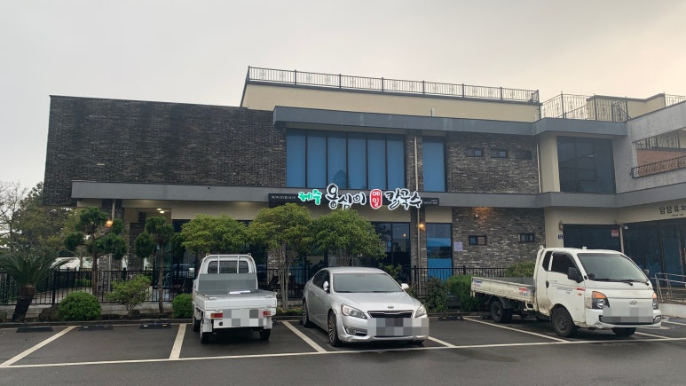 제주옹심이메밀칼국수 사진 5