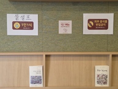 본죽 종로3가점 사진 8