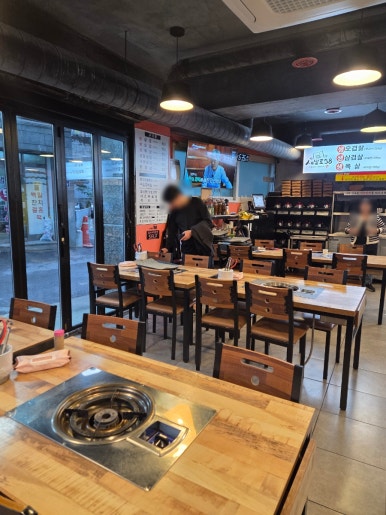 새말로고기굼터 사진 3