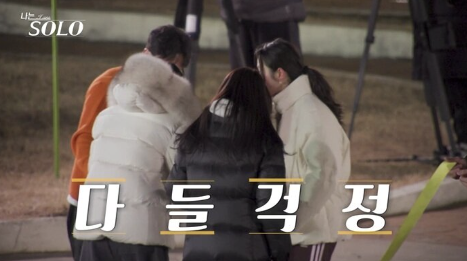유혈 사태 예상과 전혀 다른 반응이 나온 이유 뭘까 이미지 5