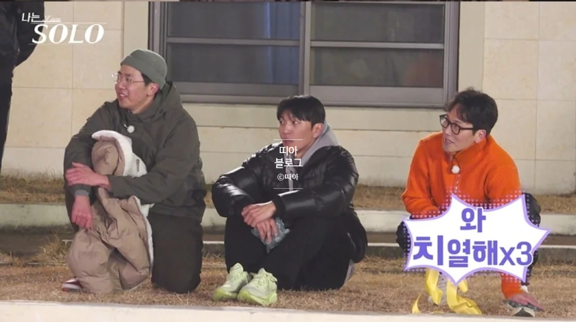뒷담화 인내 끝에 질주? 나는 솔로 슈퍼 데이트권 유혈사태 갑자기 시선이 쏠린 이유 뭐지 이미지 5