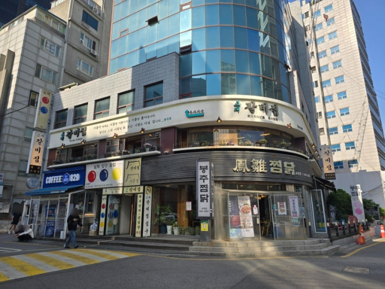 교대갈비집 사진 4