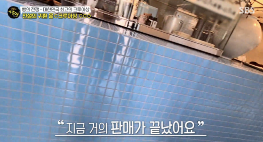 저질 방송?! 생활의 달인 왜 또다시 말이 나오는 걸까 이미지 2