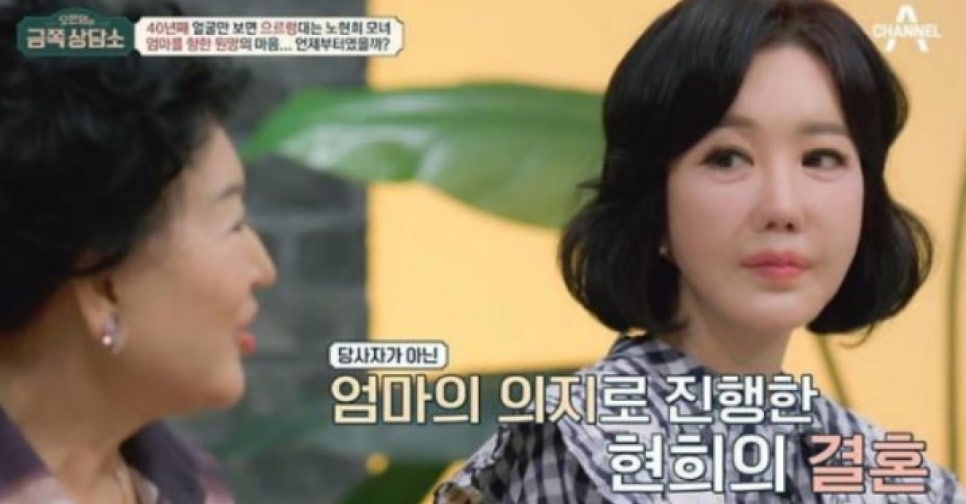 엄마 때문에 강제 결혼.. 남동생 보증서다 빚 8억까지 떠안았다는 연예인 관계 하나로 흐름이 바뀌었다 이미지 6