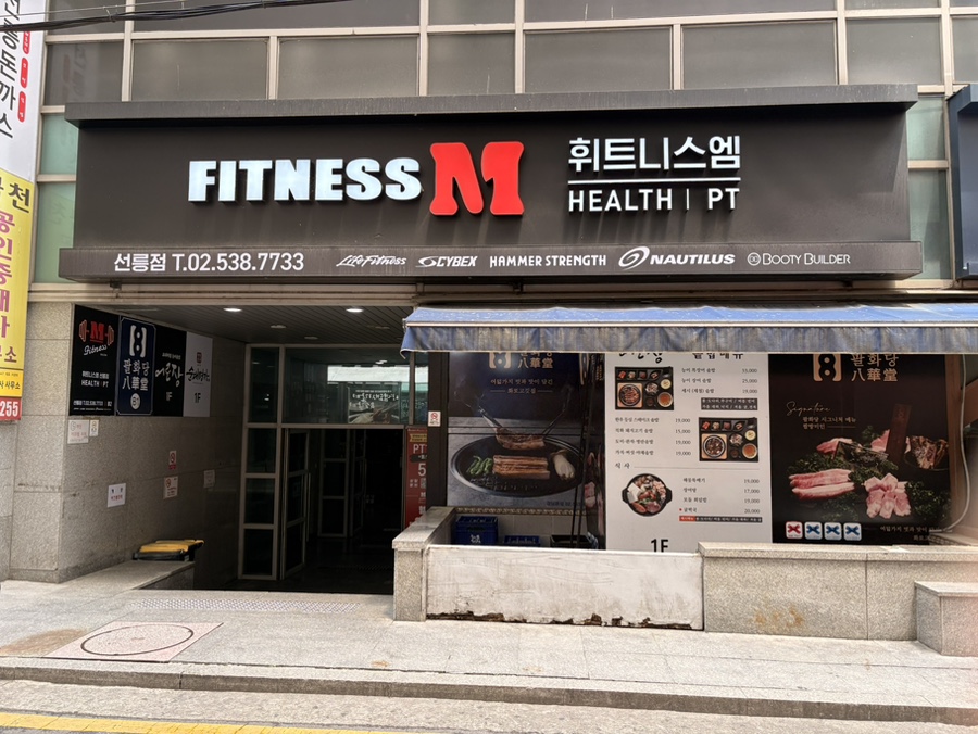 선릉돈까스 사진 7