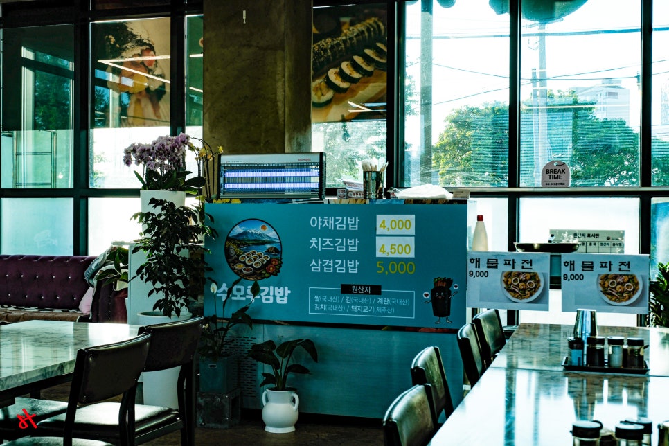 수모루국수 사진 8