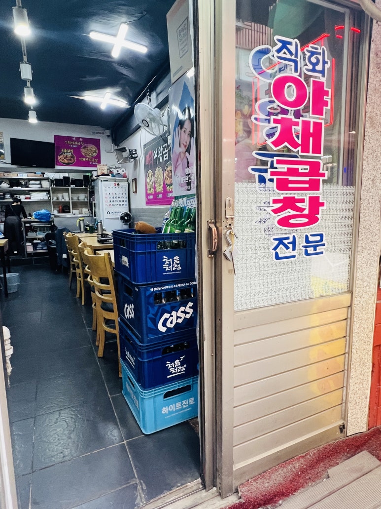 여왕곱창 사진 4