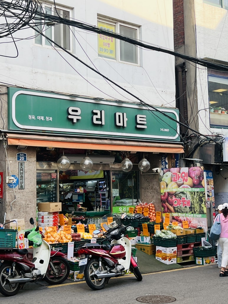 여왕곱창 사진 6