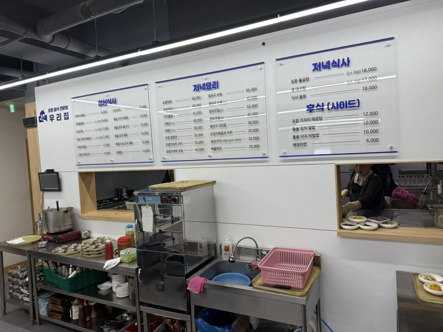 우리집 사진 5