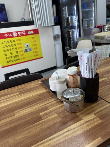 백이모왕만두 사진 4