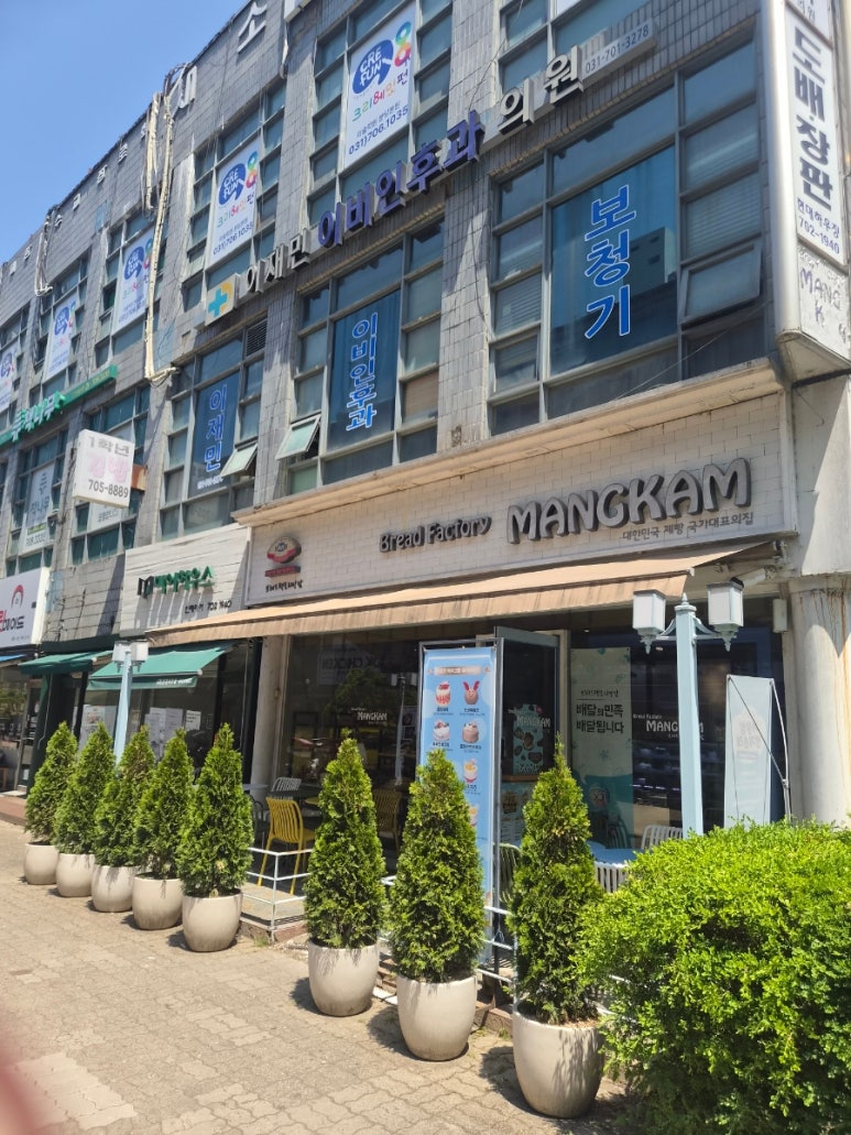 브레드팩토리망캄 사진 5
