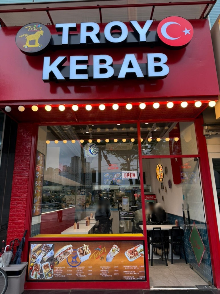 트로이 케밥 사진 5